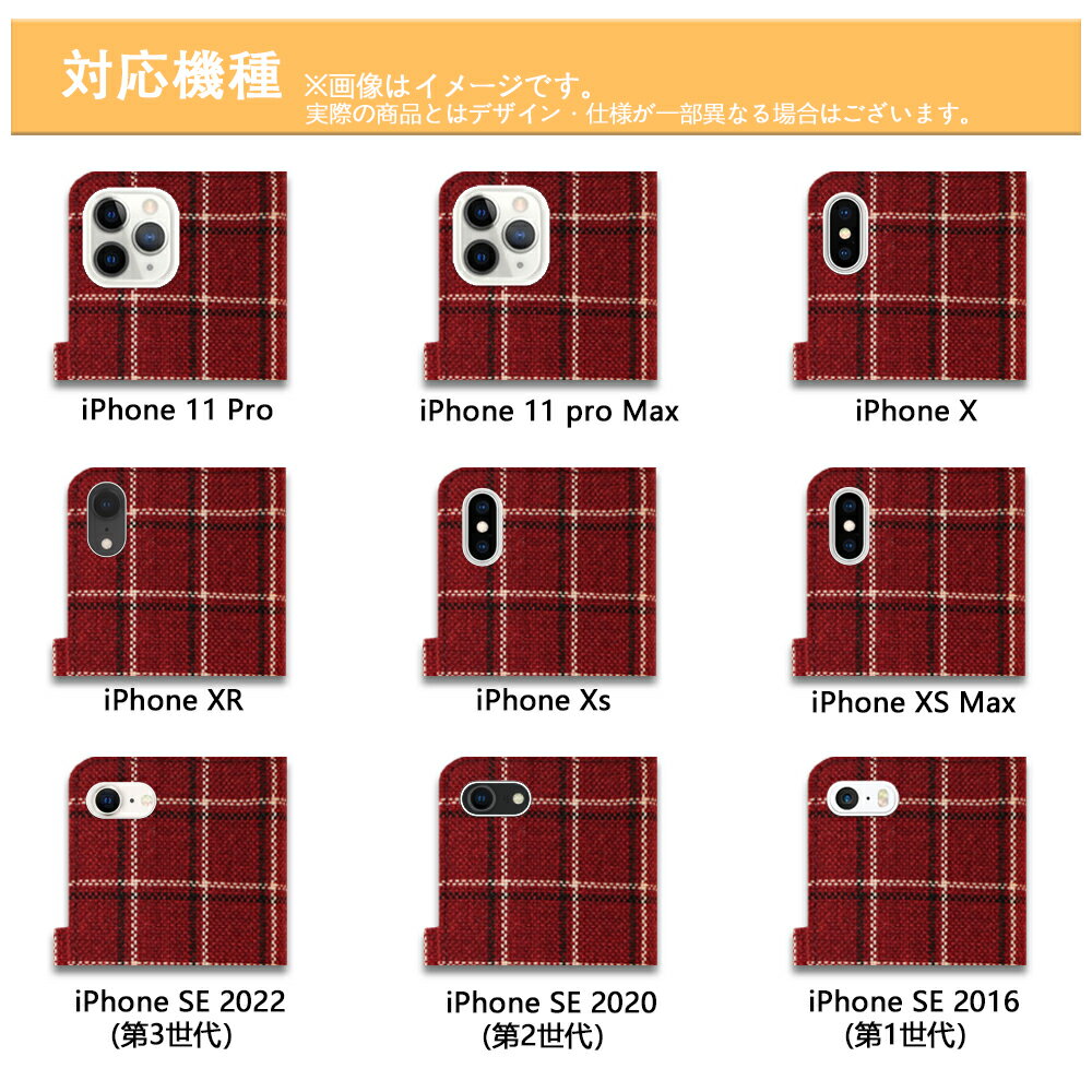 iPhone6s plus ケース 手帳型 カバー チェック ツイード風 スマホケース 耐衝撃 ベルトあり アイフォン6s plus アイホン6s plus カバー アイフォン6sプラス iPhone6plus レンズ保護 カード収納 サイドマグネット式 ストラップホール スマホカバー 携帯ケース 5色