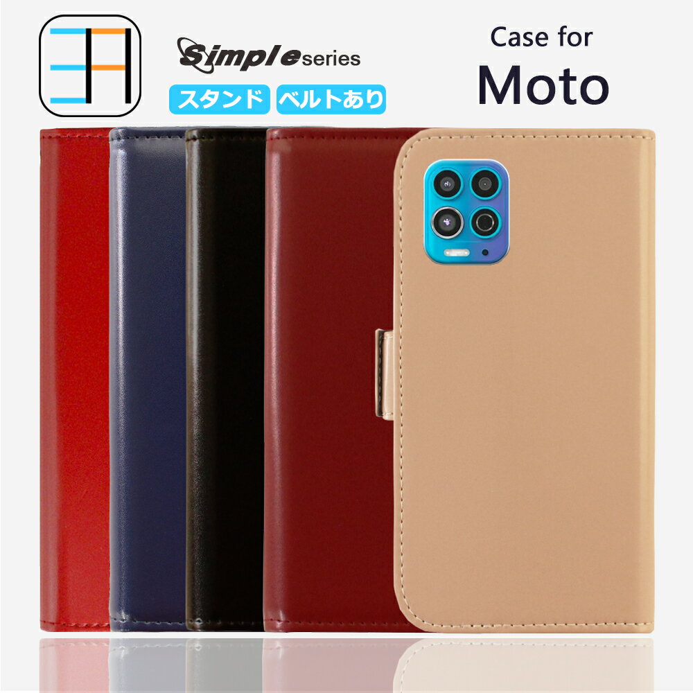 モトローラ Motorola Moto G53Y ケース 手帳型 スマホケース MOTO G13 カバー スマホ 手帳 g53j 5G G32 E32S G31 Edge 40 20 Fusion E6S E7 Power G Pro G10 G100 G30 G7 Play Power G8 G9 GPro edge40 モト 耐衝撃 スマホカバー 携帯ケース 手帳型ケース