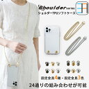 ZTE Nubia Z70 Ultra ケース TPU スマホショルダー チエーン ショルダー CHAIN 肩掛け スマホケース Z70Ultra NX733J ヌビア フラッグシップスマートフォン SIMフリー ショルダーストラップ クリアケース スマホケース手帳型 スマホカバー 携帯ケース(2)