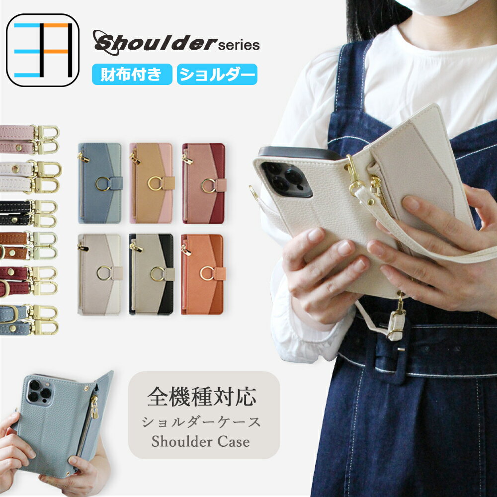 ZTE Nubia S 5G A403ZT REDMAGIC 10 Pro Nubia Z70 Ultra Libero 5G IV A302ZT/ZTE Nubia Ivy Z6561J ケース 財布 スマホケース かんたんスマホ4 A402ZT あんしんファミリースマホ A303ZT Libero 5G III Libero 5G II Libero5G A003ZT S10のサムネイル