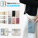 AQUOS R compact ケース 手帳型 チエーン ショルダー スマホケース 財布 多収納 スマホ カバー 手帳 AQUOSR compact SHV41 701SH SH-M06 AQUOSRcompact アクオス スマホケース手帳型 マグネット 携帯 ミニ財布 ミニバッグ スマホカバー 6色(2)