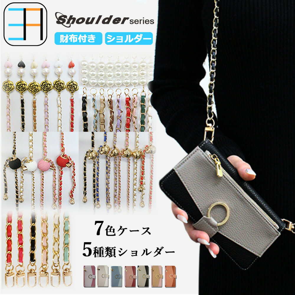 AQUOS Sense10 ケース 手帳型 シャネル ショルダー スマホケース お財布付 スマホ カバー 手帳 アクオス シックス センス10 AQUOS Se...