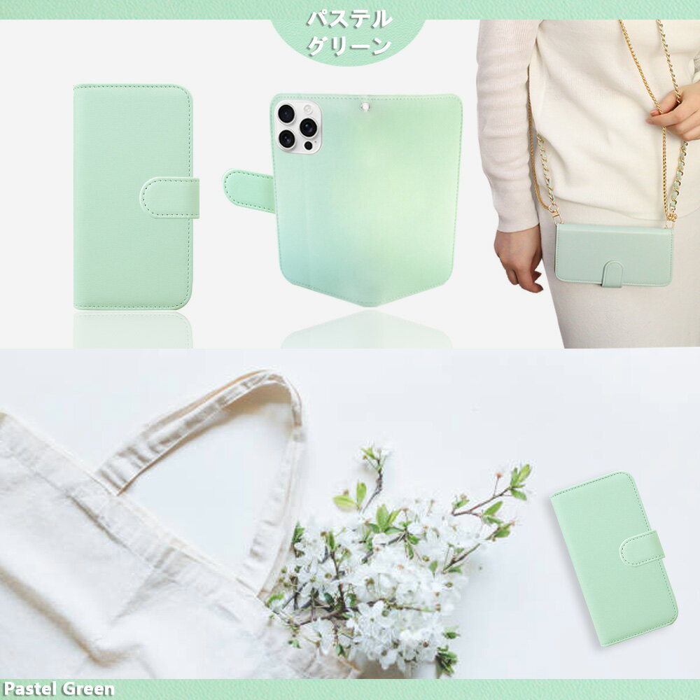Moto G64 5G ケース 手帳型 パステルカラー 淡い ショルダー付き スマホケース カバー モトローラ motog64 モト MotoG64ケース XT2431-3 Motorola 全機種対応 マグネット カード収納 携帯ケース スマホカバー 9*6色