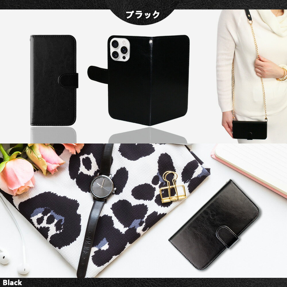 arrows NX F-04G ケース 手帳型 チェーン ショルダー付き スマホカバー 手帳ケース アローズ f-04G手帳ケース f-04G手帳 f04G手帳ケース f04G手帳カバー 全機種対応 マグネット カード収納 携帯ケース スマホカバー 4色セット