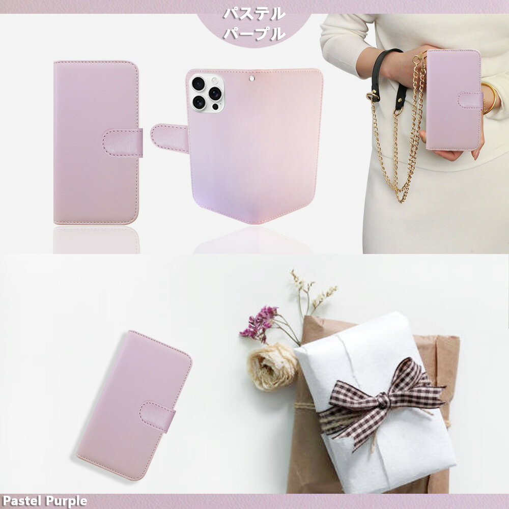 HUAWEI P20 lite ケース 手帳型 パステルカラー 淡い ショルダー付き スマホケース カバー HWV32 HWU34 p20liteケース p20liteカバー HWV32ケース HWV32カバー p20ライト p20lite 全機種対応 マグネット カード収納 携帯ケース スマホカバー 9*4色