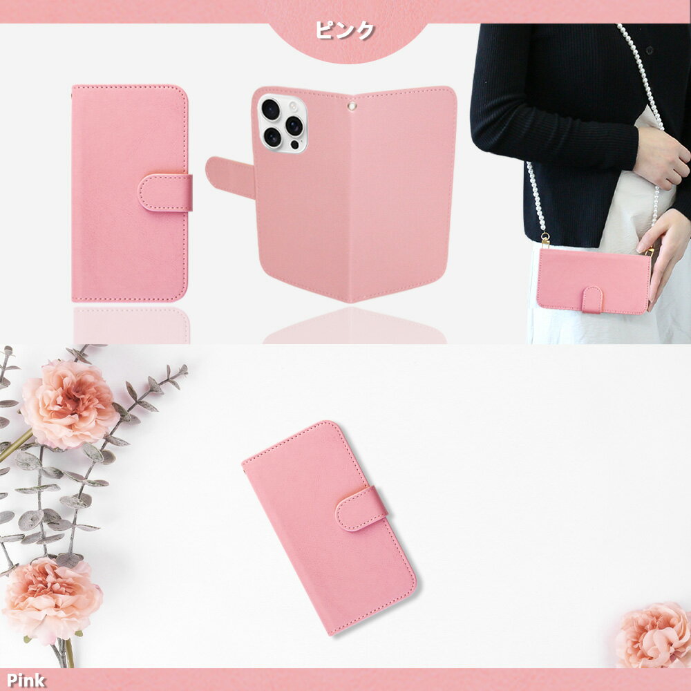 AQUOS R6 ケース 手帳型 パール ショルダー スマホケース カバー 耐衝撃 SH-51B ケース SH51Bケース アクオス R6 カバー AQUOSr6 SH51B docomo 全機種対応 マグネット カード収納 携帯ケース スマホカバー 18色