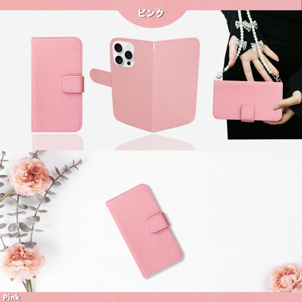 Xperia 1 VII ケース 手帳型 リボン パール ショルダー スマホケース カバー Xperia 1 VII XQ-FS72 SO-51F SOG15 A501SO エクスペリア1VII エクスペリア 全機種対応 マグネット カード収納 携帯ケース スマホカバー 18色