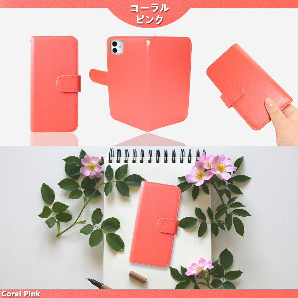 楽天ハンド ケース 手帳型 ターチ サラサラ ケース ベルトあり スタンド機能 スマホ カバー スマホケース 全機種対応 耐衝撃 RAKUTEN カバー カード収納 携帯ケース スマホカバー 5色