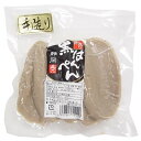 丸六食品の手造り黒はんぺん真空パック［4枚入］