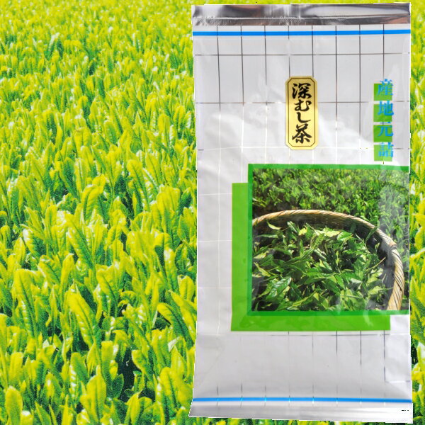 令和7年産　静岡県初倉産　深むし茶[100g]