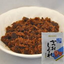 山上・手づくりの味　かつおしぐれ［105g］