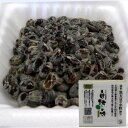 自然の味そのまんま 北海道産 黒大豆の小粒納豆［45g×2］