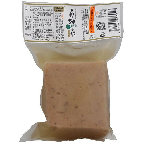 自然の味そのまんま　ばた練り生芋こんにゃく［260g］