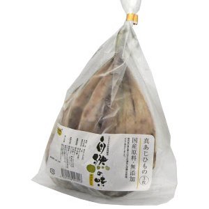 自然の味そのまんま　無添加真あじの干物［3枚］