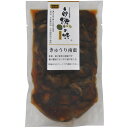 自然の味そのまんま　きゅうり南蛮[120g]