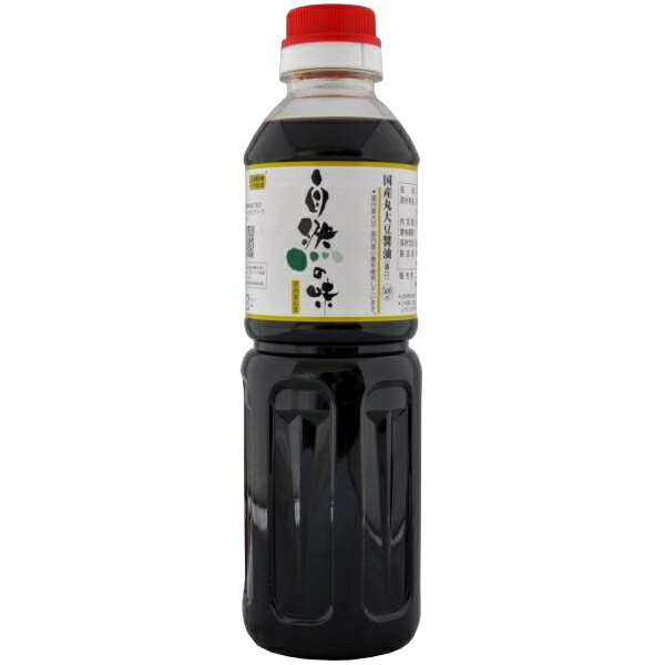 自然の味そのまんま　国産丸大豆醤油（濃口）［500ml］ 1