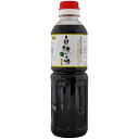 自然の味そのまんま　国産丸大豆醤油（濃口）［500ml］