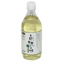 マルシマ 国産有機純米酢 500mL×3本 1653