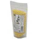 自然の味そのまんま　国産もちきび［150g］ 2