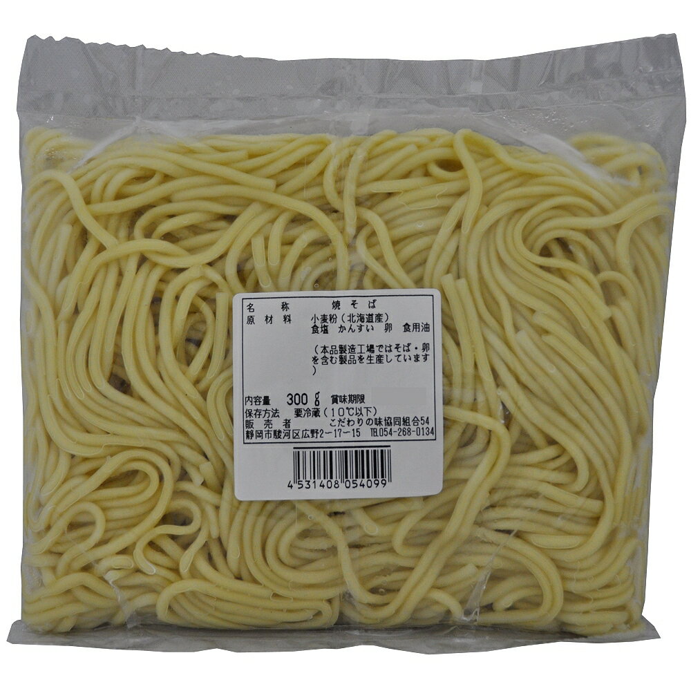 自然の味そのまんま国産小麦の太焼そば