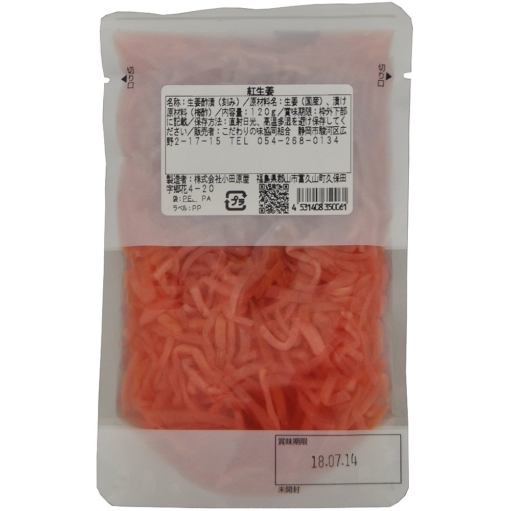 ������̣���Τޤ�ޡ�����ժ[120g]