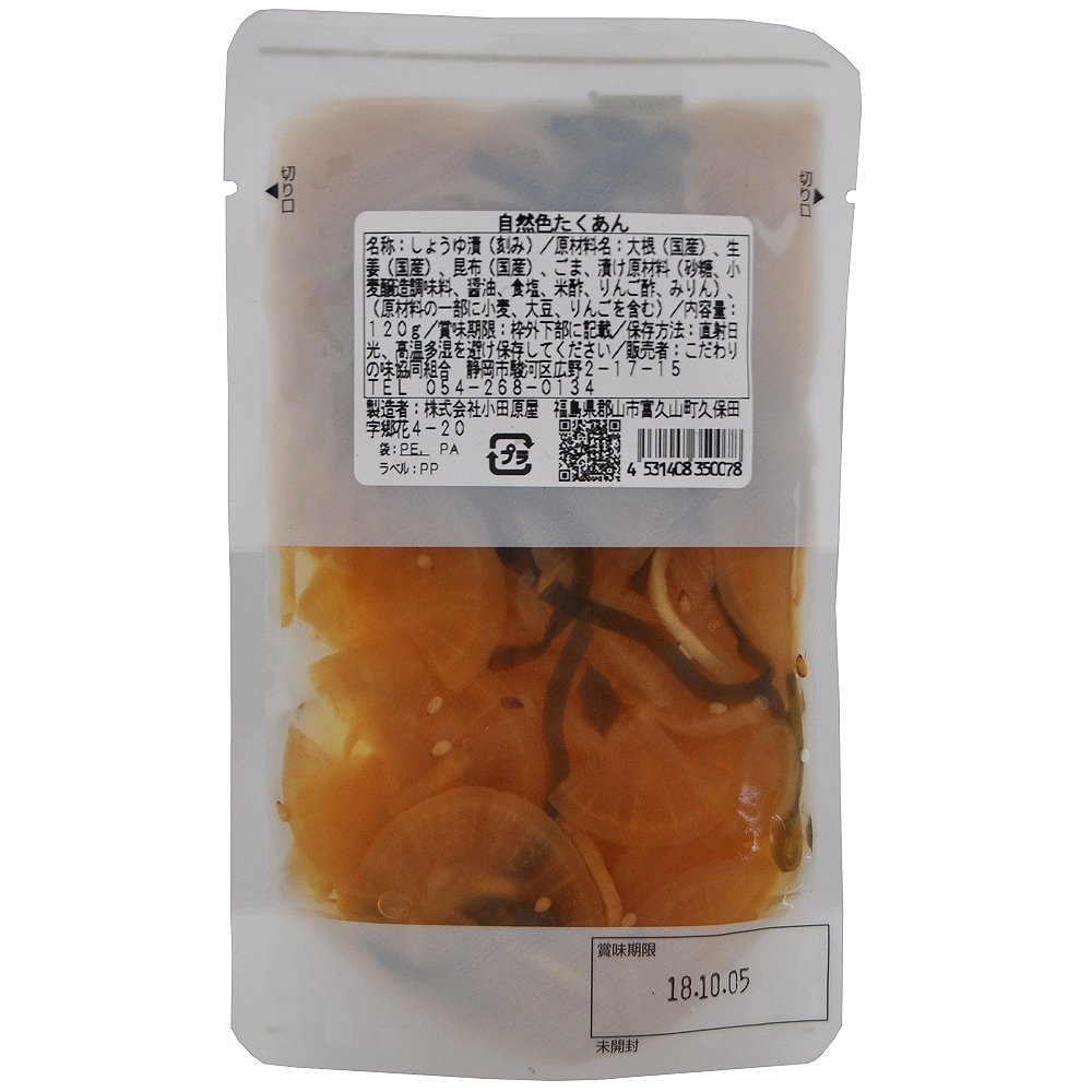 ������̣���Τޤ�ޡ���������������[120g]