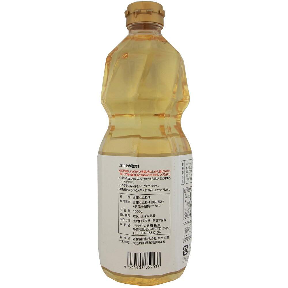 ������̣���Τޤ�ޡ���������ȴ����������ѡ�����κڼ�����1000g��