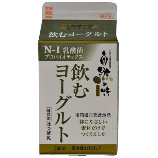 自然の味そのまんま　飲むヨーグルト［500ml］