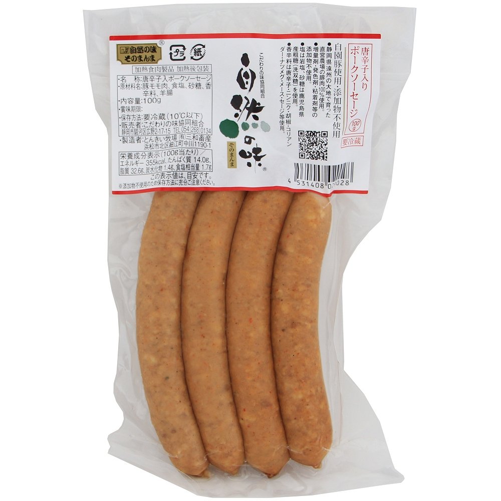 自然の味そのまんま　無添加　唐辛子ポークソーセージ［100g］