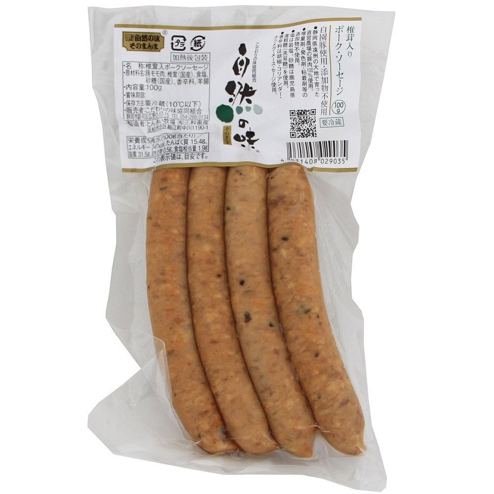 自然の味そのまんま　無添加　椎茸ポークソーセージ［100g］