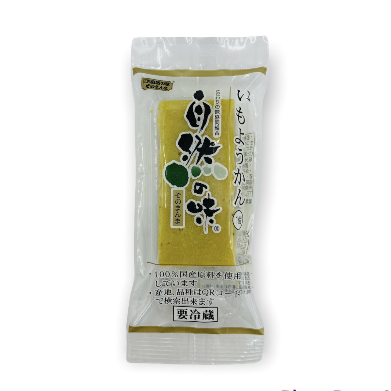 自然の味そのまんま　いもようかん［67g］