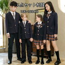 ★【6点セット】フォーマル 子供服 卒業式 スーツ 女の子 スーツ 卒業式 入学式 小学生 スーツ 女の子 男の子 スーツ スカート フォーマルスカート 6点セ...