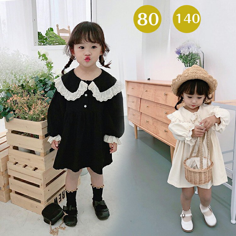 ベビー服 女の子 キッズ 夏服 韓国子供服 カート ピアノ プリンセス ワンピース レース 発表会 キッズ ガールズ フォーマル お姫様 かわいい 子ども ピアノ 発表会 結婚式 入学式 入園式 卒業式 卒園式 七五三 80 90 100 110 120cm