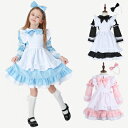 お買い得5点セット!ハロウィン 子供用 メイド服 子供 メイド服 キッズ コスプレ 仮装 女の子 衣装 女の子 メイド服 仮装 コスチューム ハロウィンパーティー ハロウイン イベント ハロウィーン 可愛い 魔女ハット 魔女 コスプレ ウィッチ プリンセス 仮装 コスチューム