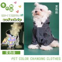 uofeshop 犬服 犬 服 光るベスト お散歩ベスト 全面反射 リフレクター 安全ベスト ドッグウエア 小型犬 中型犬 カッコイイ 光る おしゃれ コート ...