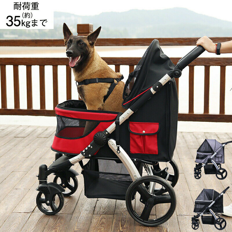 ペットカート折りたたみ中型犬小型犬...