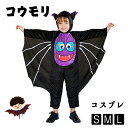 ハロウィン 衣装 子供 コスプレ 子供用 コウモリ服 ハロウィン 衣装 子供 コウモリ 帽子 コスプレ コスチューム こうもり てんとう虫 パーティー仮装 コスチューム ハロウィン衣装 仮装 コスチューム cosplay キッズ HALLOWEEN 男女兼用 男児 女児 衣装(3)