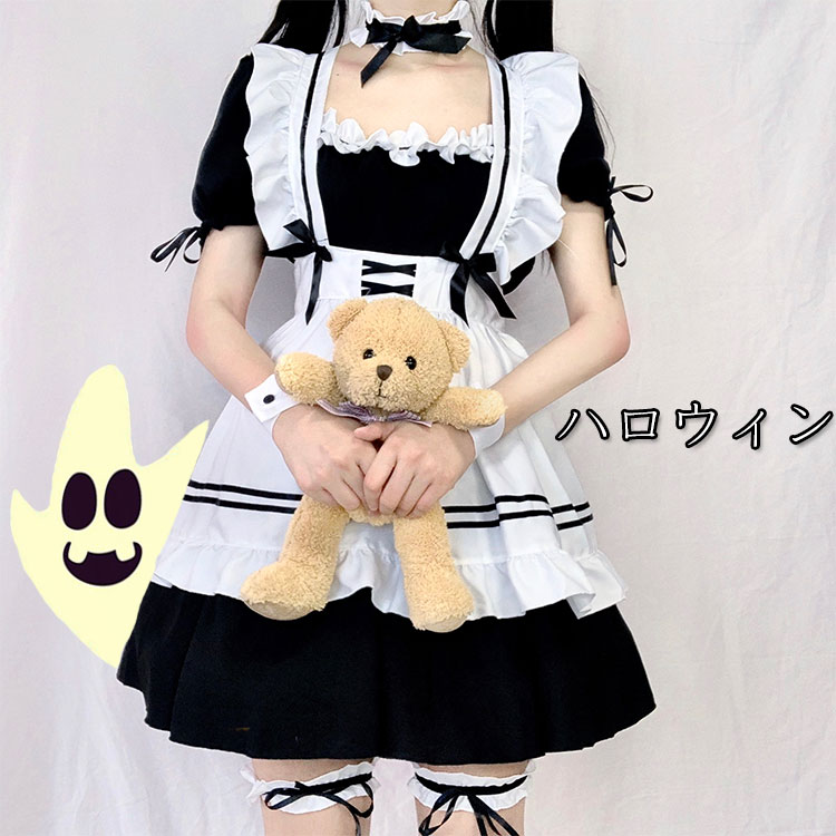 メイド 服 コスプレ キッズ ハロウィン コスチューム 仮装 こすぷれ 子供用 こども 子ども ガールズ 女..
