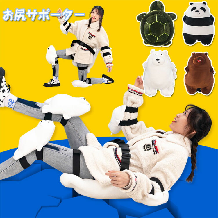 【送料無料】ヒッププロテクター プロテクター スキープロテクター スノーボード スケボープロテクター スケボー ヒップ ヒップパッド ヒップ保護 スケボー 子供...