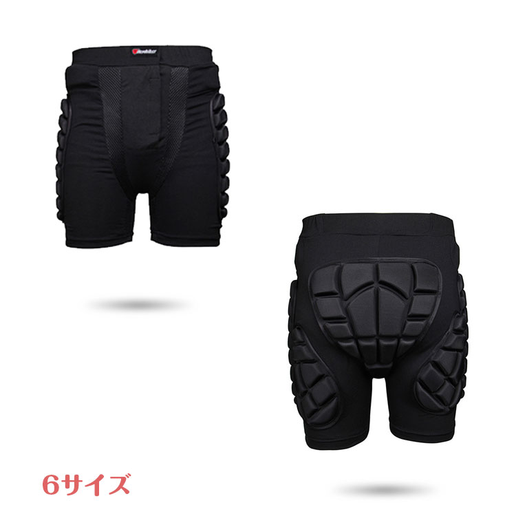 【送料無料】ヒッププロテクター プロテクター スキープロテクター スノーボード スケボープロテクター 初心者 ヒップ ヒップパッド ヒップ保護 スケボー 子供用...