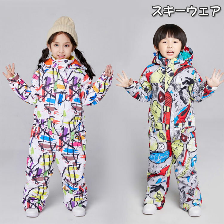 スノーボードウェア スキーウェア ボードウェア スノボウェア 上下セット スノボ ウェア スノーボード ..