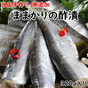 内容量 320g（約30匹～40匹入り）（甘酢は重さに含まれない） 原材料 ままかり、酢、砂糖、塩、生姜、唐辛子、昆布 （保存料・添加物は使用していません） 賞味期限 冷蔵庫で2週間 （2週間を過ぎても召上れますが、 ままかりが甘酢に漬かりすぎて酸っぱくなります） お召し上り方 袋から出してそのままお召上がり下さい