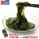 【送料無料】大間漬け ×20個本州最北端 大間産 ツルアラメ昆布 使用 大間産つるあらめ昆布を青森県産の焼き干しのダシと秘伝のたれでじっくり漬けこんだ大間漬けです！