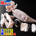 【1月発送分】河豚 とらふぐ 身欠き 冷蔵ふぐ 刺身用 大サイズ1尾ふぐ みがき 送料無料ふぐセット 刺身 ふぐ 冷蔵ふぐ鍋 ふぐ刺し ふぐひれ ふぐ皮付ふぐ 河豚ちり鍋冷蔵 ふぐ刺し トラフグ 河豚 ふぐ 身欠き フグ 河豚鍋