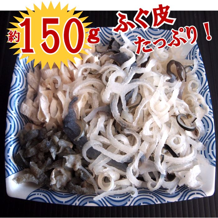 冷蔵 とらふぐ刺身魚屋が作る ふぐ刺したっぷり6人前ふぐ 河豚 フグ 送料無料冷蔵 ふぐ刺身 魚トラフグ てっさ ふぐ料理セット 虎ふぐ