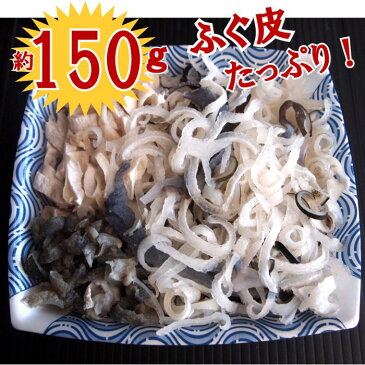 冷蔵 とらふぐ刺身魚屋が作る ふぐ刺したっぷり6人前ふぐ 河豚 フグ 送料無料冷蔵 ふぐ刺身ふぐ料理セット