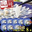 ふぐ刺し 1人前 8皿 冷蔵 ふぐ 魚屋が作る とらふぐセット 高級なのにリーズナブル 解凍の手間なし リーズナブル 便利 小皿 フグ 刺し身 河豚 海鮮セット ふぐ刺身 セット フグ トラフグ てっさ とらふぐ刺身 自宅用 海鮮 ふぐセット 魚 骨なし