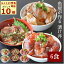 【セール目玉P10倍】3品6食 漬け丼 冷凍 魚 海鮮丼内容量 味付 鮮度 3拍子揃っての高評可 3種×2パック 計6食 海鮮漬け丼セット1パック 約100g ネタ約80g タレ約25g母の日 ギフト 海鮮 魚 海鮮丼セット 詰め合わせ