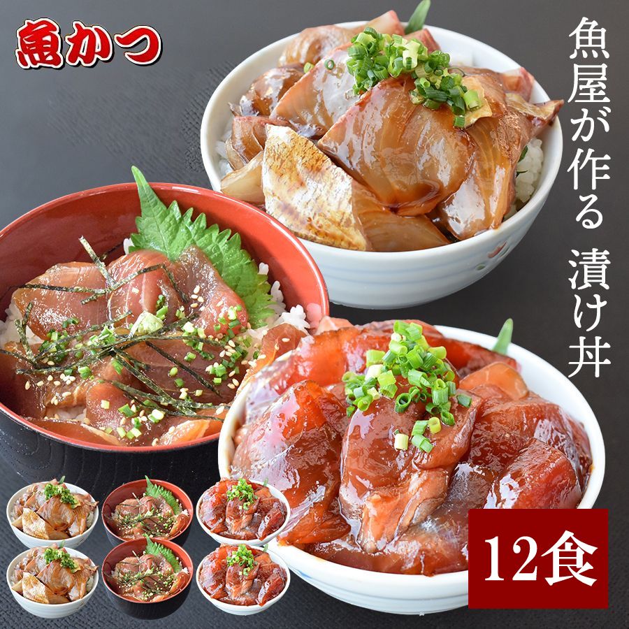 5/30まで 父の日 早割【300円OFFクーポン】3品12