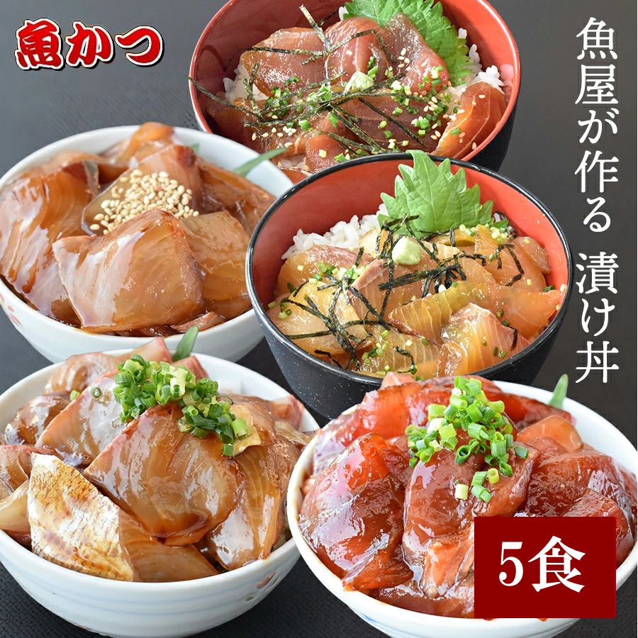 5/30まで 父の日早割【300円OFFクーポン】5品5食 